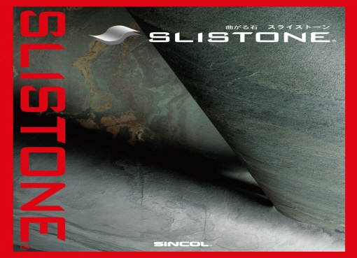 SLISTONE